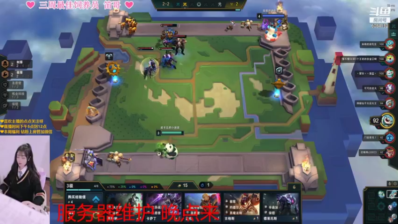 【2022-02-23 18点场】最初的可可：爱笑的女孩运气不会太差 6084152