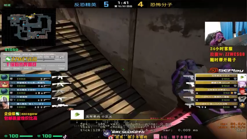 【2022-02-24 02点场】CSGO解说伟伟：顶尖职业哥路人局 晚上直播