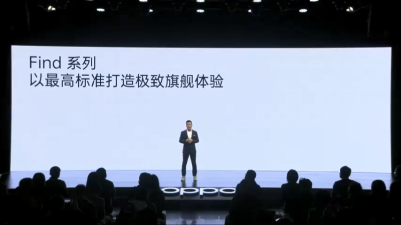 【2022-02-24 19点场】斗鱼科技：OPPO Find X5系列新品发布会。