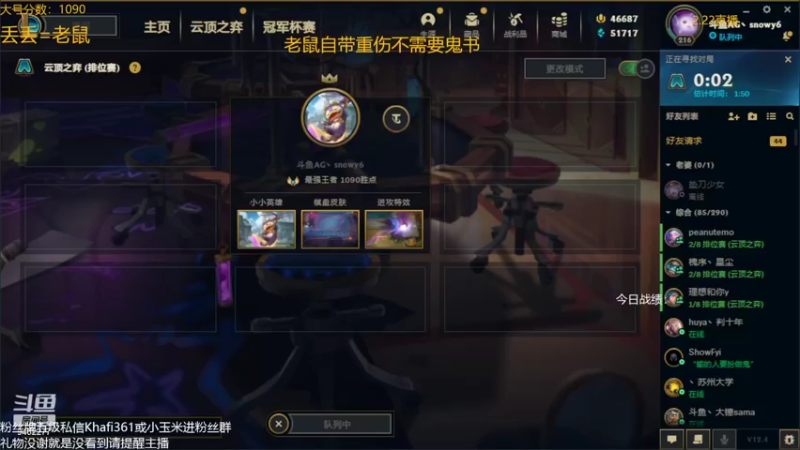 【2022-02-22 23点场】AG丶Snowy：下水道恶霸来也！