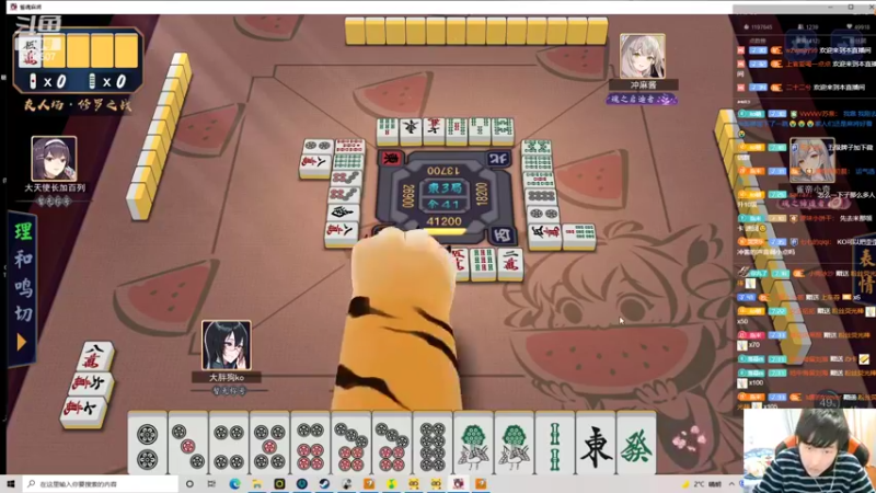 【2022-02-24 00点场】大胖狗koko：治疗时间到