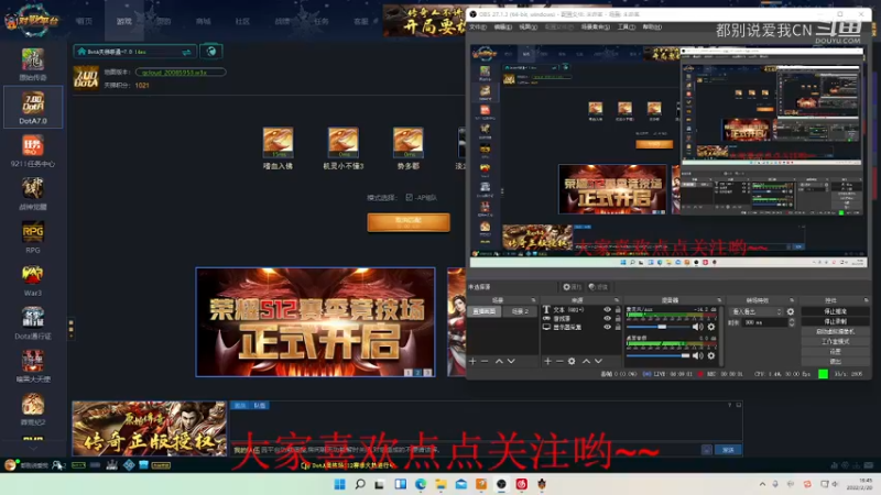 【都别说爱我CN】Dota1  13杀0死MVP剑圣，秀给队友看.mkv
