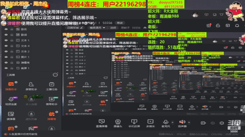 【2022-02-24 08点场】恶蚊子：暴躁军棋，就是干！！！ 55556