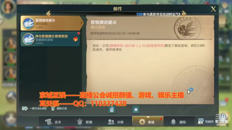 【2022-02-20 18点场】月织尔尔：文明与征服一起来玩吧