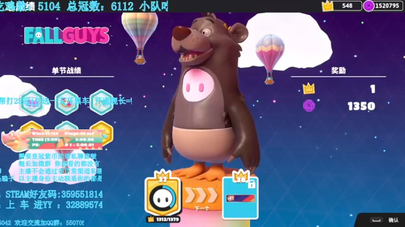 【2022-02-16 22点场】我最强阿啊啊：【光头强丨糖豆人】情人节快乐！！