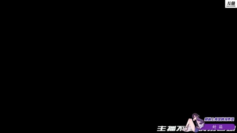 【2022-02-23 17点场】李白白Oo：李白 【最强姐妹团】