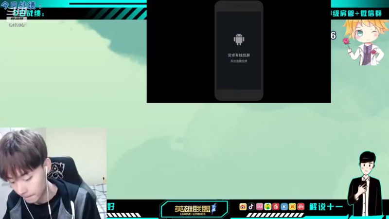 【2022-02-24 12点场】解说十一：解说十一：不听不听