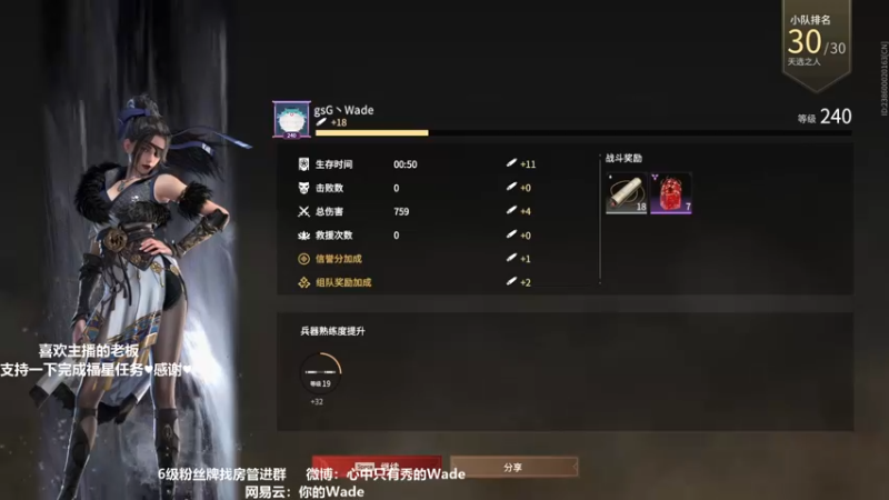 【2022-02-24 02点场】WadeOvO丶：Wade:爆杀流顶级操作教学
