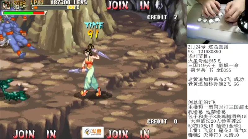【2022-02-24 02点场】安徽东京re：晚上好老哥们！！！118523