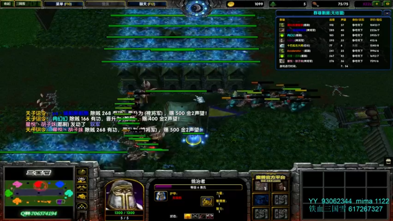 【2022-02-23 20点场】余贰人：3：新年快乐