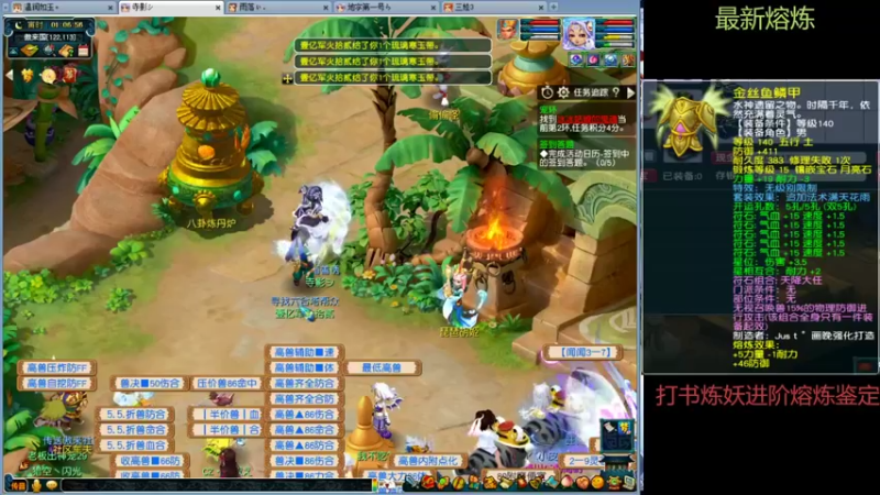 【梦幻西游】温润如玉4292的精彩时刻 20220224 01点场