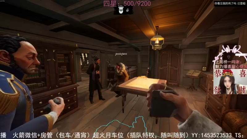 【2022-02-24 01点场】网鱼少女兔兔兔：（有车位）枪粉人狠冲锋少女！