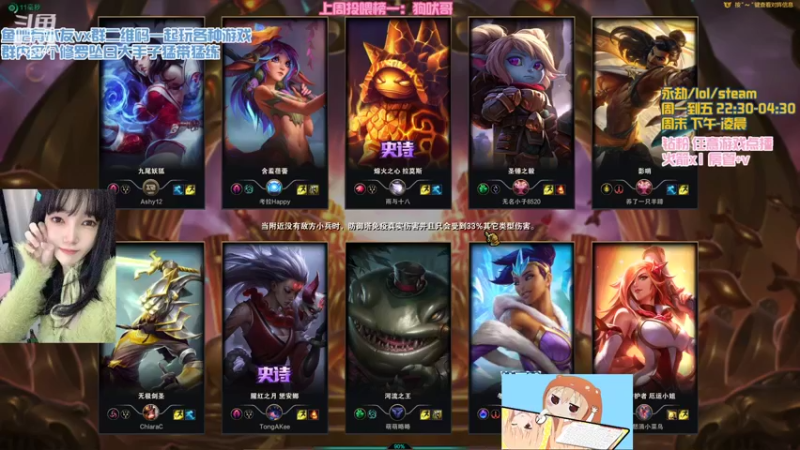 【2022-02-24 01点场】poki猫：再也不当粘人精了
