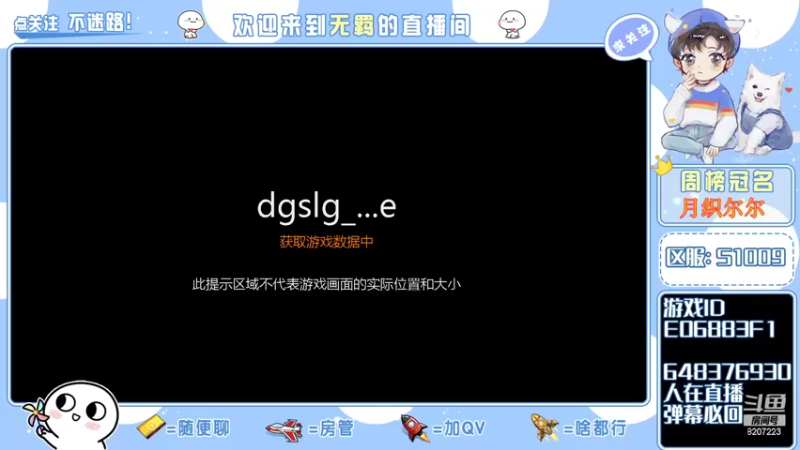 【2022-02-20 14点场】京城丶菀公子：文明与征服一赛季即将结束