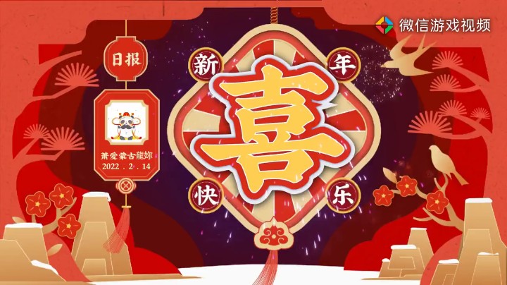 王者荣耀＋小目标一千关注