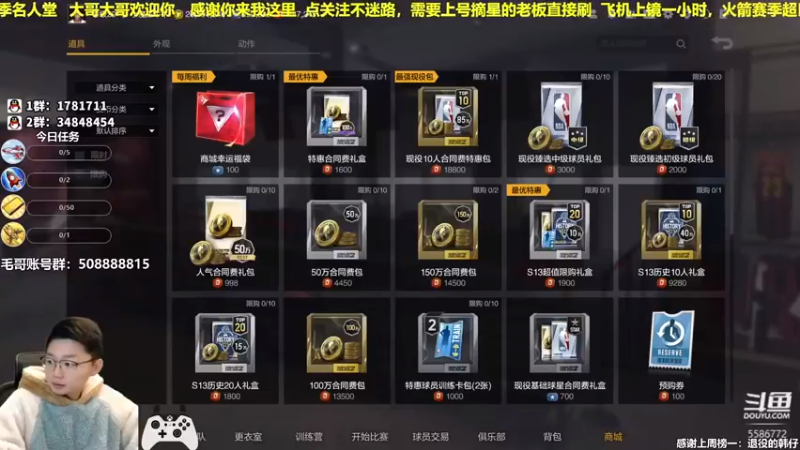 【2022-02-24 10点场】电竞BB凯丶：赛季最后一天，冲鸭！