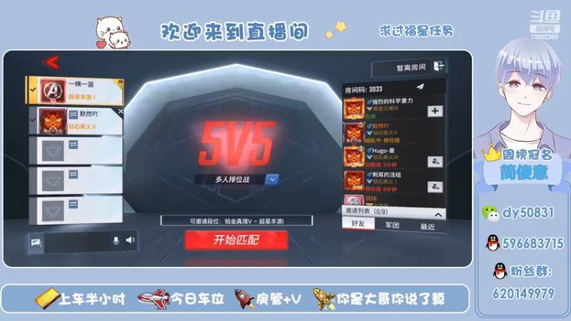 【2022-02-21 21点场】芭蕉狸：哈索！可怕的对线思路！