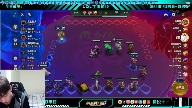 【2022-02-24 18点场】解说十一：解说十一：不听不听