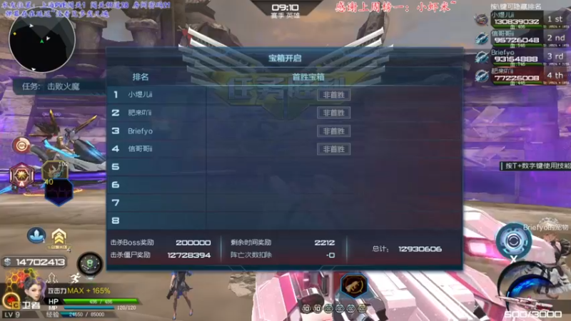 【2022-02-24 15点场】煜儿ii：煜儿：晕船怎么办？