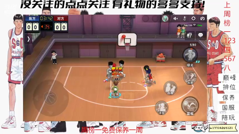 【2022-02-23 21点场】小游桑：保养上分GO~