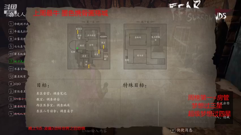 【2022-02-24 09点场】主播谎言言：有车位---来被刺