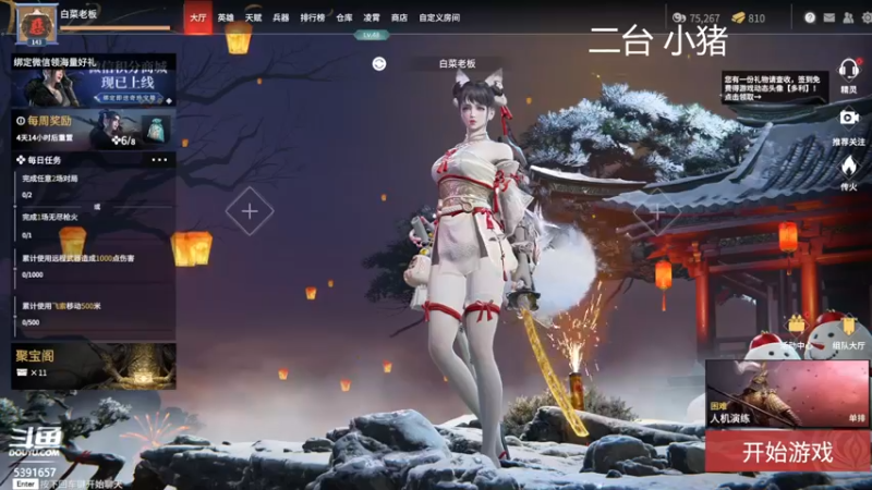 【2022-02-23 13点场】WadeOvO丶：Wade:爆杀流顶级操作教学