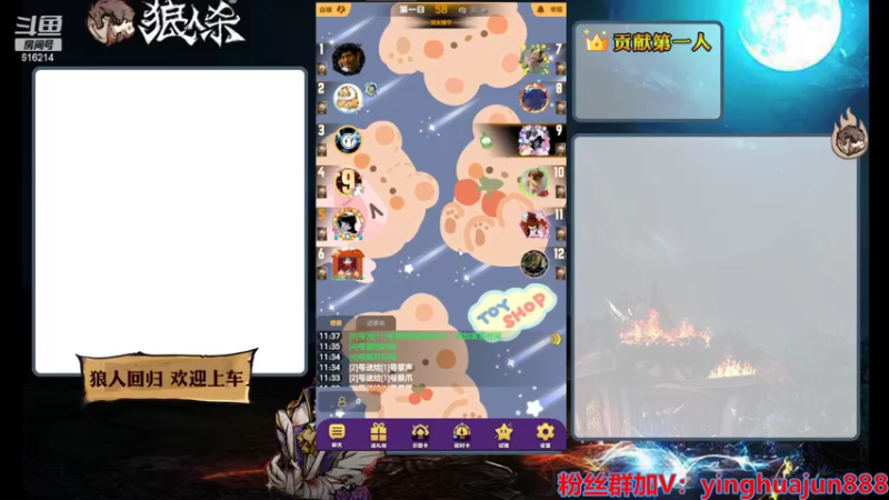 【2022-02-23 11点场】樱花丶君：#天天狼人杀#带下朋友一起打打路人局