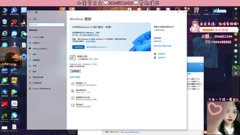 【2022-02-23 19点场】阿初子：今天可以ss嘛~