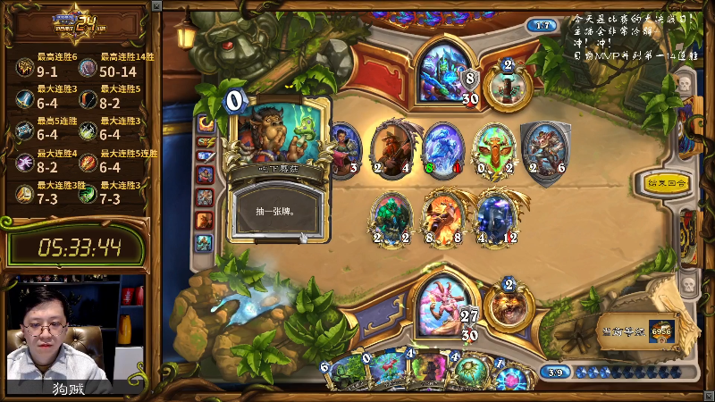 【炉石传说】恩基爱萌萌哒的狗贼的精彩时刻 20220224 11点场