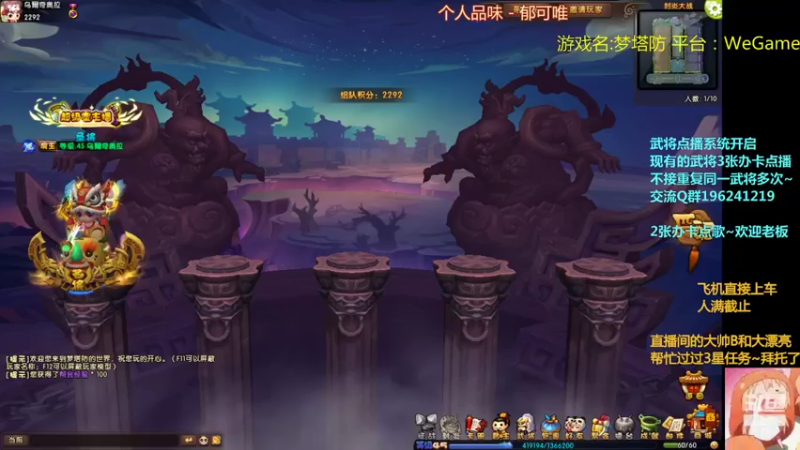 【2022-02-23 19点场】皮小乌：乌：出现吧~皮卡乌！