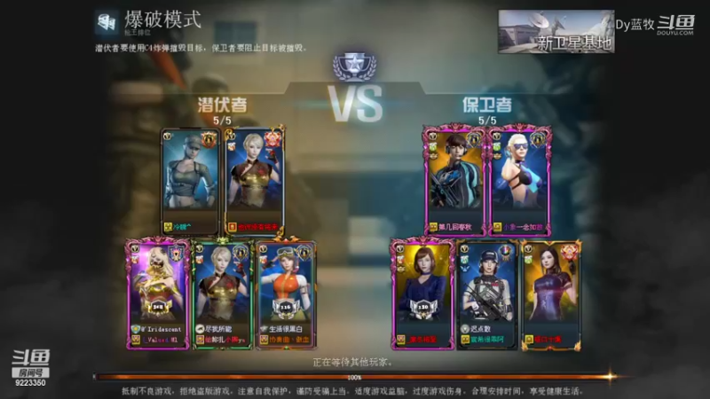 【仙剑4】Dy蓝牧的精彩时刻 20220224 21点场(18)
