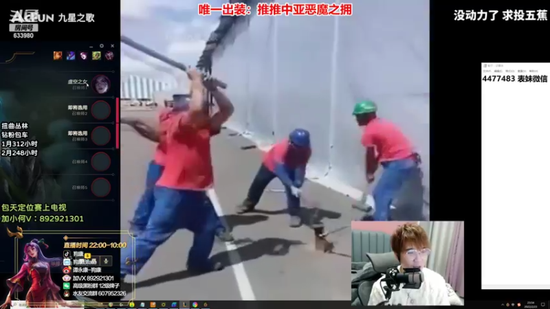 【2022-02-23 23点场】狗康Bfate丶：最强玩法！独创恶魔皎月上大师教学！