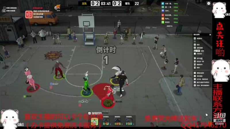 【2022-02-23 22点场】自由篮球老猫：S.F可能是一种信仰~