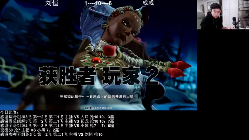 【2022-02-24 03点场】长沙郭振威88：晚上好 直播中 555728