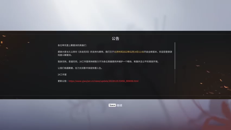 【2022-02-22 22点场】宇神神ya：DOTA撸起！！