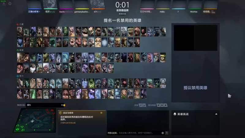 【2022-02-24 07点场】叁肆叁肆：玩玩dota2新英雄.~~~！！~