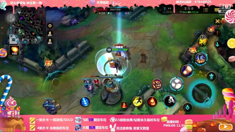 【2022-02-23 20点场】奈奈兔nice：峡谷好妈妈 快乐又顾家