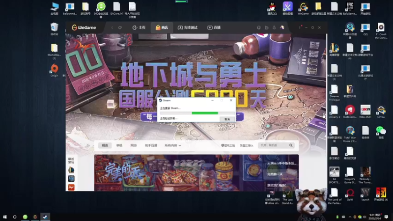【2022-02-24 09点场】爷大干：新版本老鼠精~~