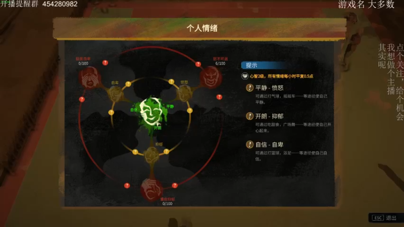 【2022-02-23 01点场】凡尘困：星期二 wake up