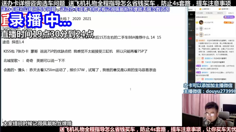 【2022-02-23 22点场】蒙奇聊车：斗鱼最专业车评 在线直播