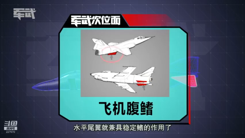 【2022-02-24 07点场】军武直播：亮刃朝鲜 中美曾经的巅峰对决