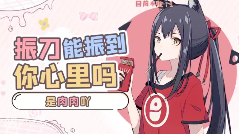 【2022-02-20 14点场】SSz丶肉肉吖：（有车位）白给大师