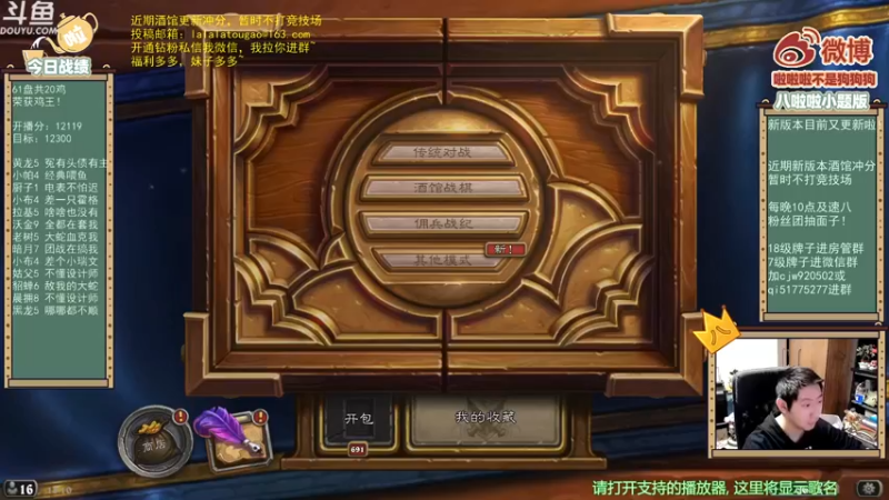【2022-02-24 18点场】啦啦啦不是狗狗狗：啦啦啦：上分的一天！