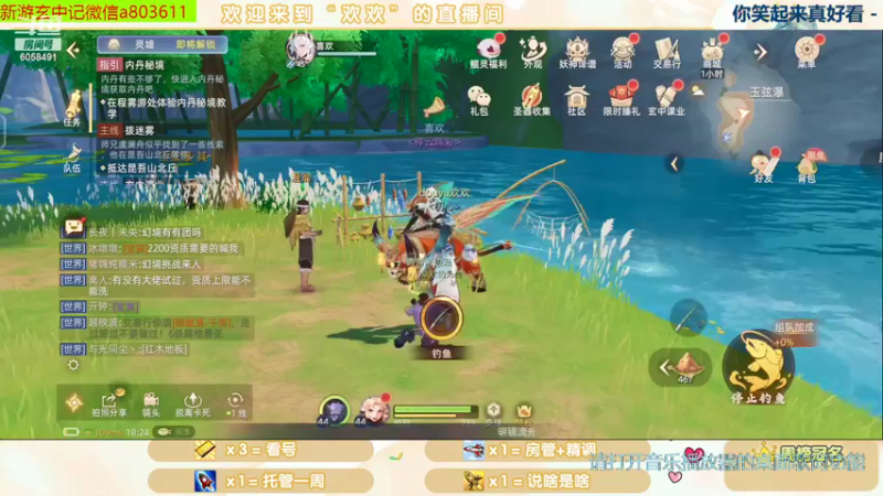 【2022-02-21 18点场】MU丶欢欢：账号养成规划教学日常