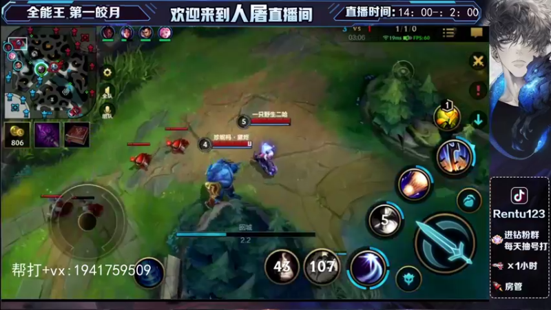 【2022-02-21 02点场】看谁是世间人屠：有车位 国一皎月在线带粉