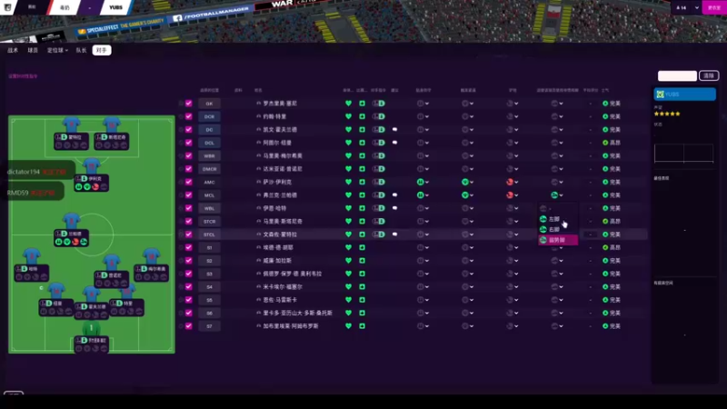 【2022-02-24 20点场】歪吃芋艿头：重新开档选择中