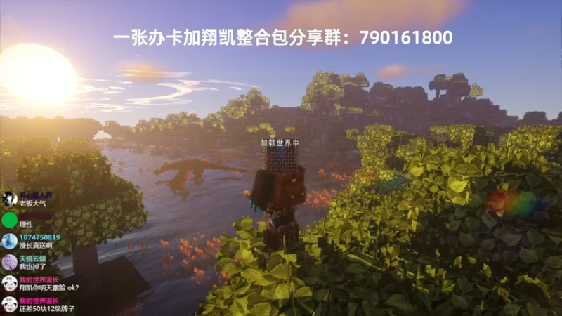 【2022-02-24 21点场】末影龙协会丶翔凯：【直播】晚上好兄弟们