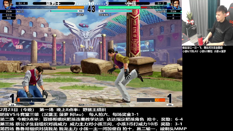 【格斗游戏】游天堂的精彩时刻 20220224 00点场