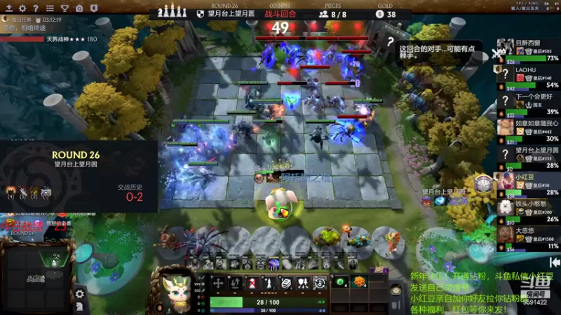 【2022-02-23 20点场】小红豆阿：周末快乐阿！！！