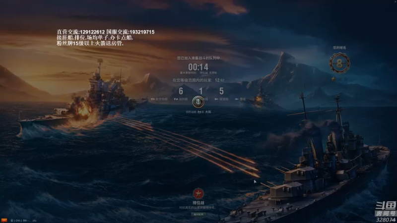 【2022-02-23 18点场】天涯凝望：战舰世界:黄金排位!
